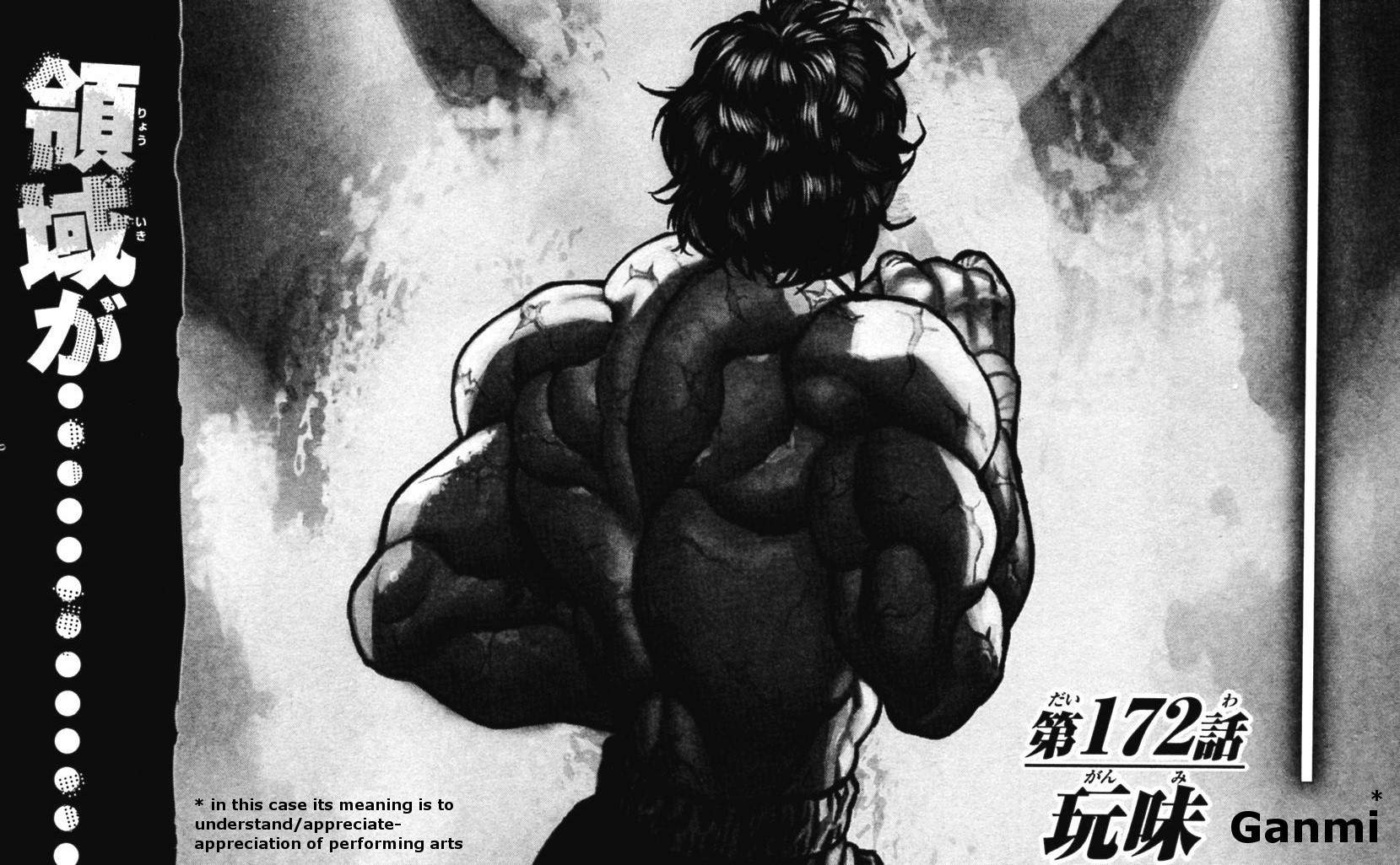 Baki - Son Of Ogre Chapter 172 4